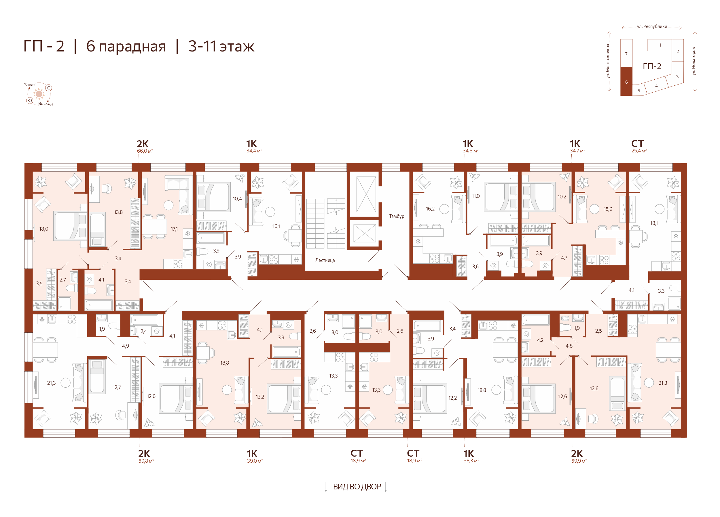 2-комнатная №222 площадью 65.98 м² в ЖК Новатор на 5 этаже